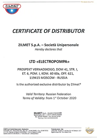 Компания Эксклюзивный дистрибьютор Zilmet в России
